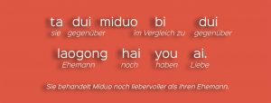chinesischer Satz - bilaogonghaiyouai