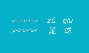 Fußball in Chinesisch